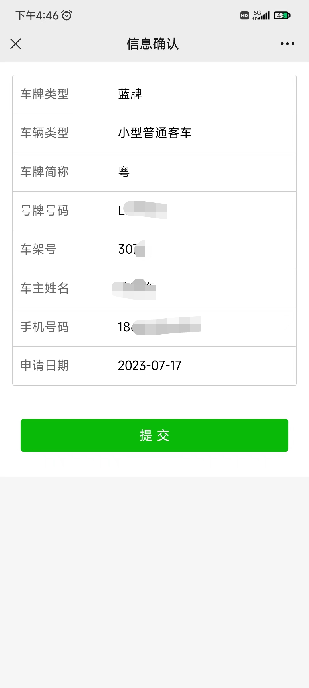 深圳免限行申請(qǐng)條件_深圳外地車(chē)限行2025攻略_限行
