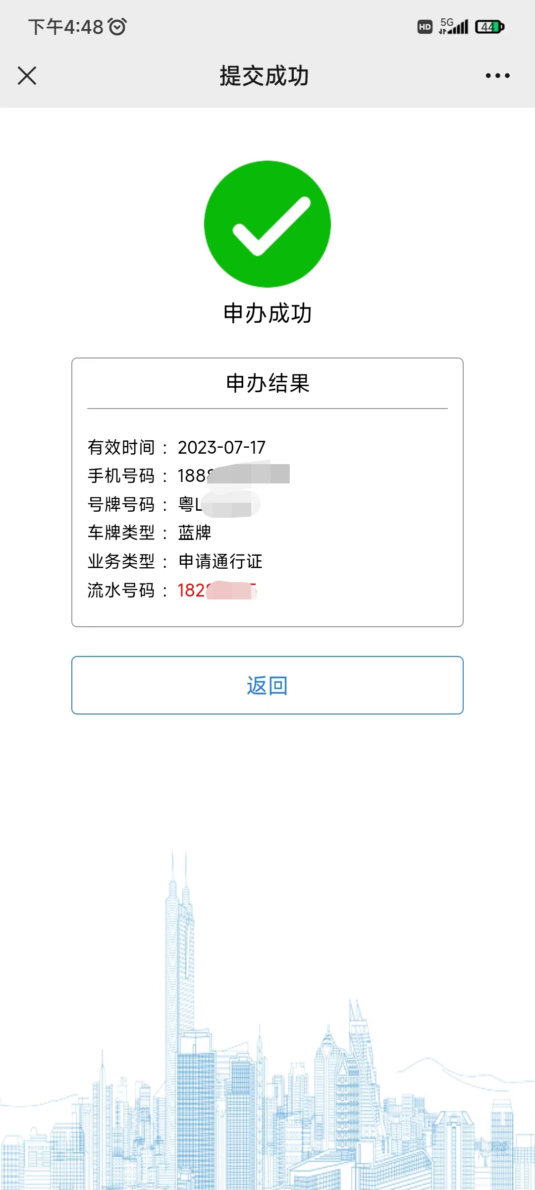 限行_深圳外地車(chē)限行2025攻略_深圳免限行申請(qǐng)條件