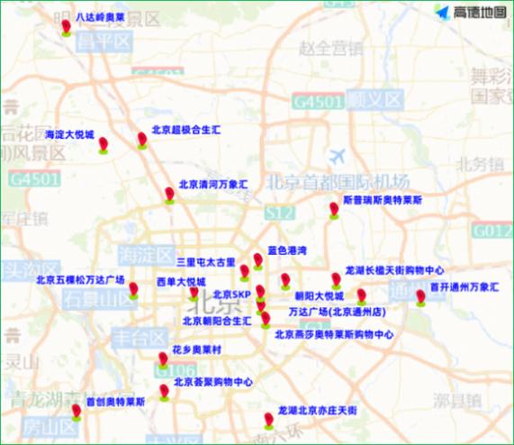 周末大型活動(dòng)交通預(yù)測_出行提示_工作日早晚高峰交通壓力