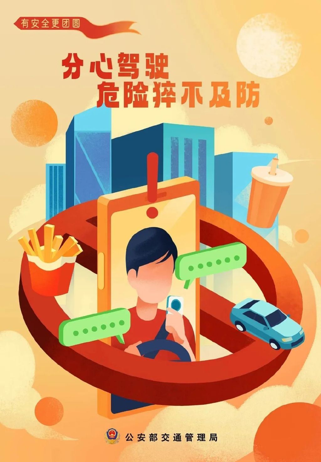 天水雙節(jié)高速公路免費(fèi)時(shí)間_出行提示_天水國(guó)慶中秋交通出行指南