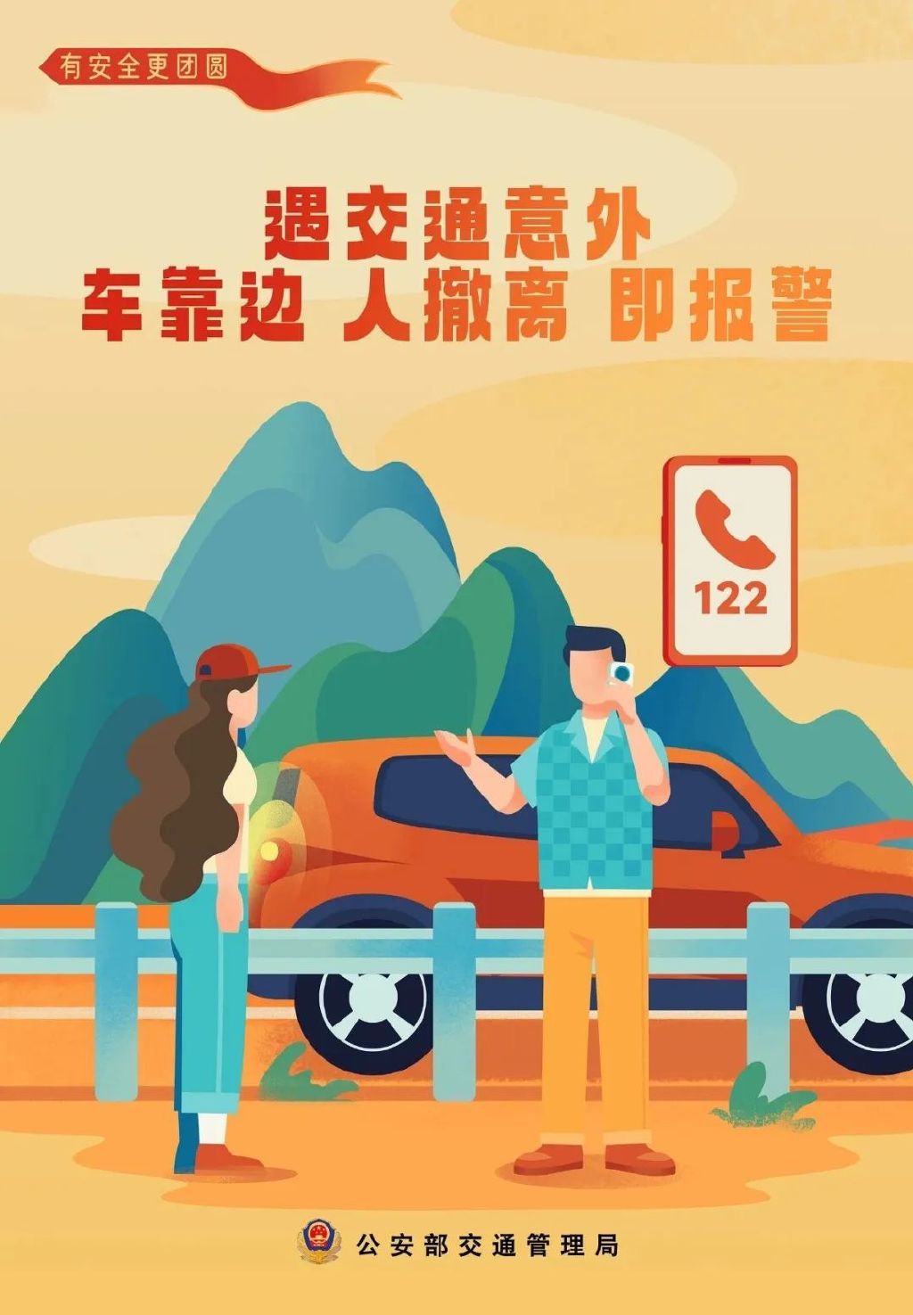 出行提示_天水國(guó)慶中秋交通出行指南_天水雙節(jié)高速公路免費(fèi)時(shí)間