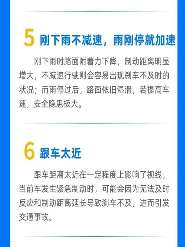 出行提示_降水過程預(yù)報(bào)_7月3-4日降水天氣