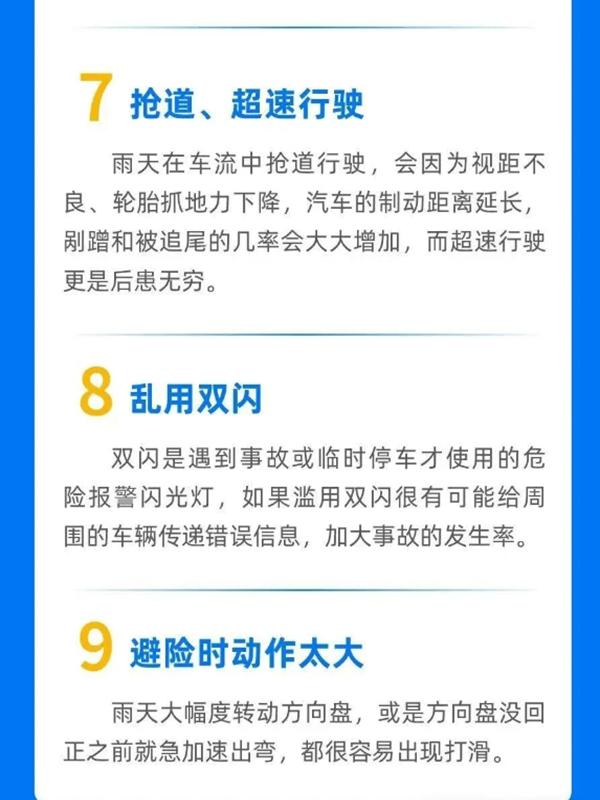 降水過程預(yù)報(bào)_7月3-4日降水天氣_出行提示