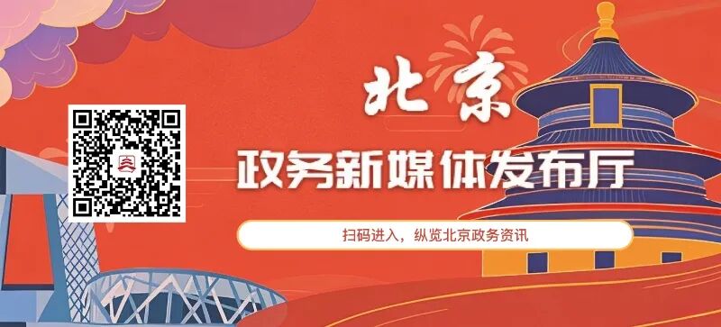 出行提示_北京站地鐵公交出行指南_北京站交通管制出行攻略