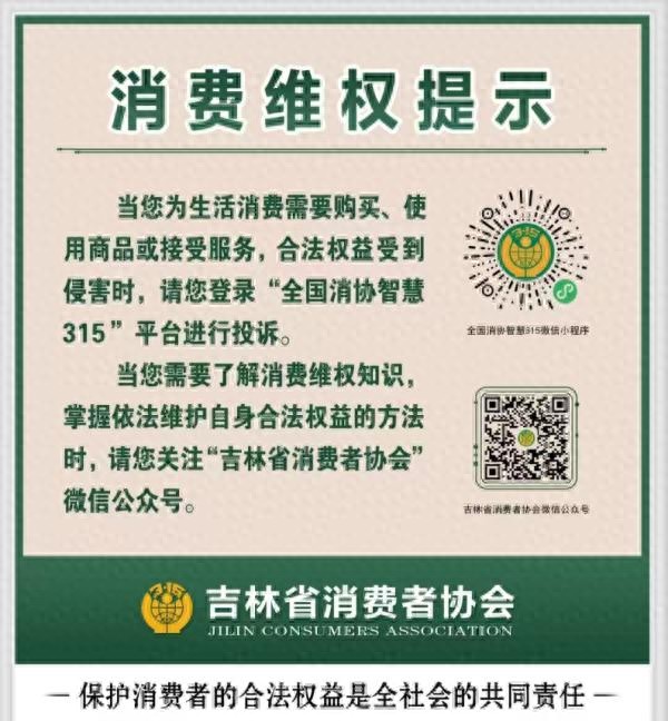 停放愛車入場(chǎng)先看公示_出行提示_乘坐出租網(wǎng)約車關(guān)注計(jì)價(jià)器