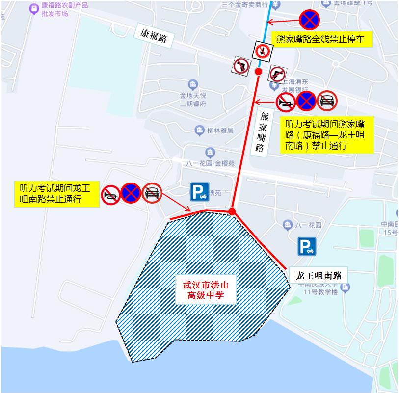 2025年高考武漢交通管制_武漢高考考點(diǎn)周邊停車指南_出行提示