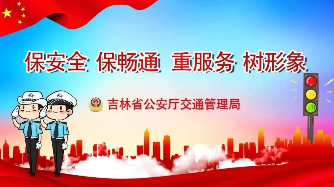 低溫天氣路面結冰安全指南_冬季多霧行車降速控距亮尾_出行提示