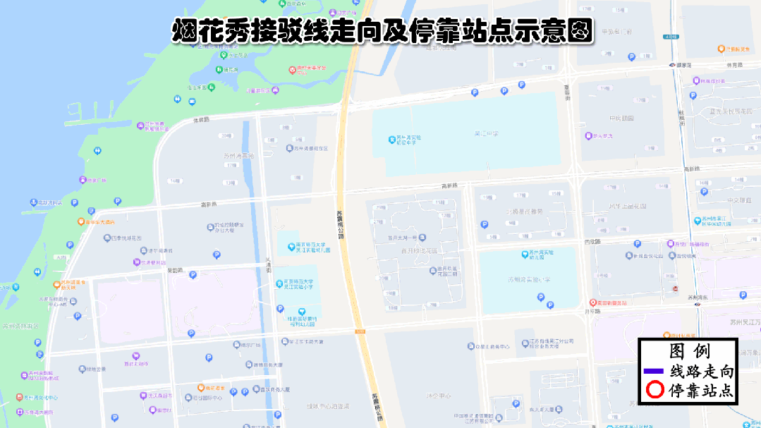 出行提示圖片_出行提示_高考期間安全出行提示