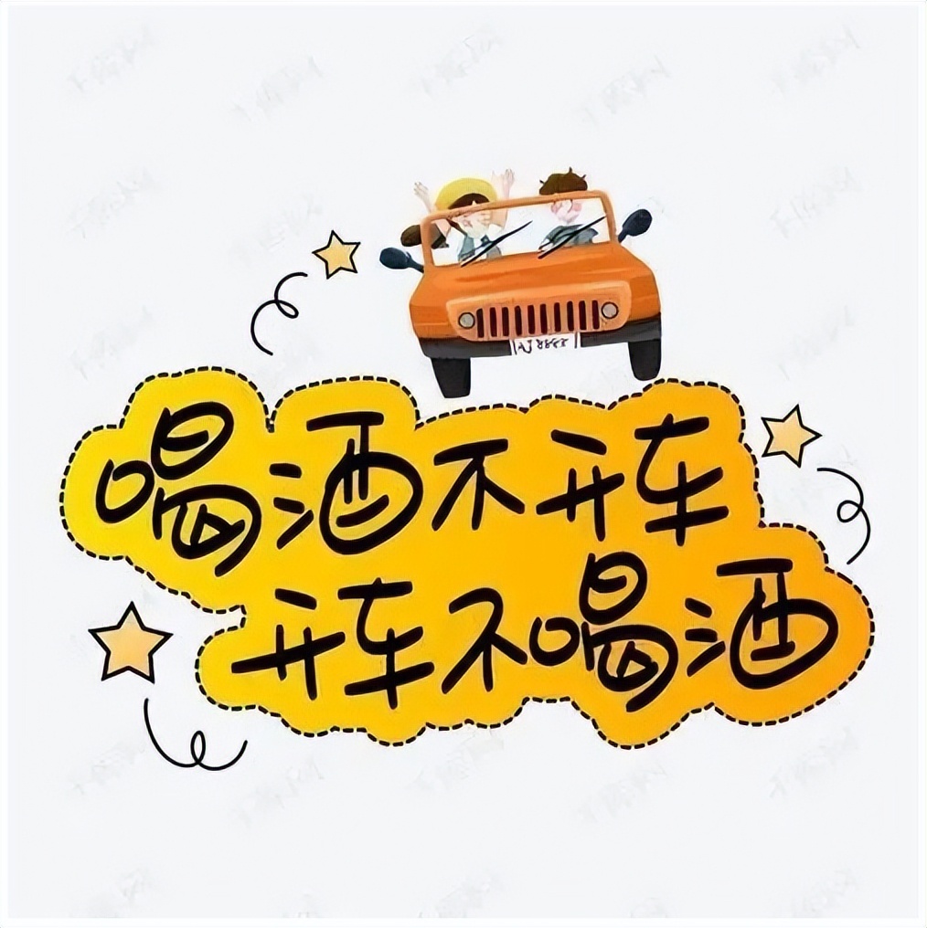 出行提示_夏季車(chē)輛自燃預(yù)防措施_高溫天氣駕車(chē)安全提示
