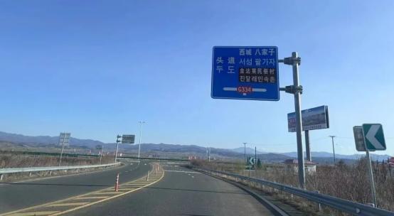 出行提示_2025年國(guó)慶中秋假期道路交通安全管理_延邊州國(guó)慶中秋假期交通出行提示