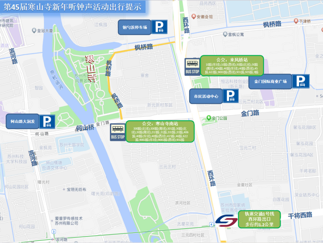 出行提示_中考出行提示_12306在哪設置出行提示
