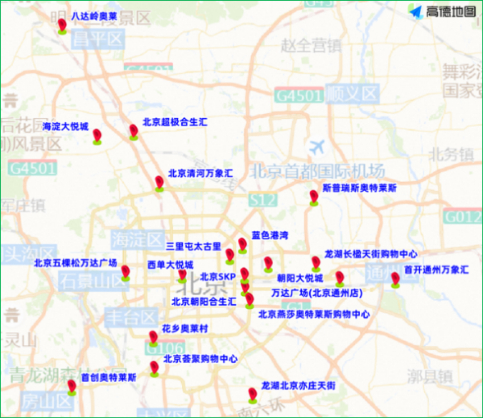 出行提示_北京市臨時(shí)交通管理措施_8月9日交通管制通告