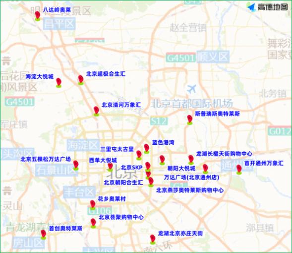 北京大型活動交通疏導_出行提示_開學后早高峰交通預測