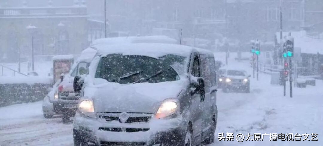 出行提示_駕駛雪天車輛注意事項_駕車出行前的準備