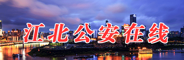 江北高考交通管制_高考交通管控時(shí)間_出行提示