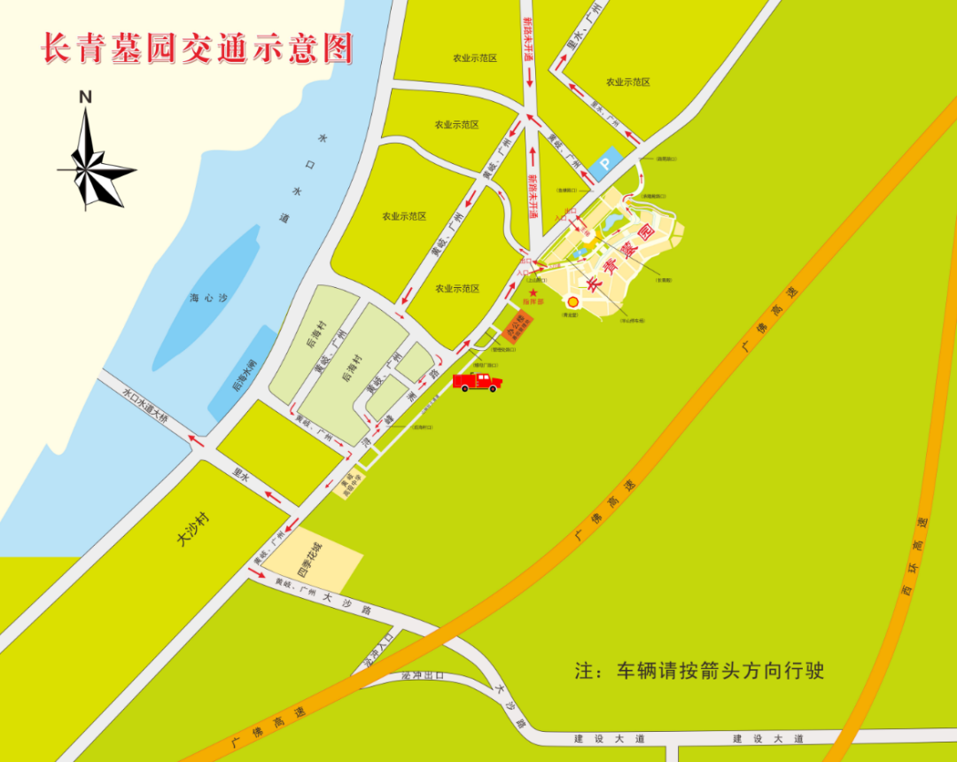 禁行標志牌_禁行怎么扣分和罰款_禁行