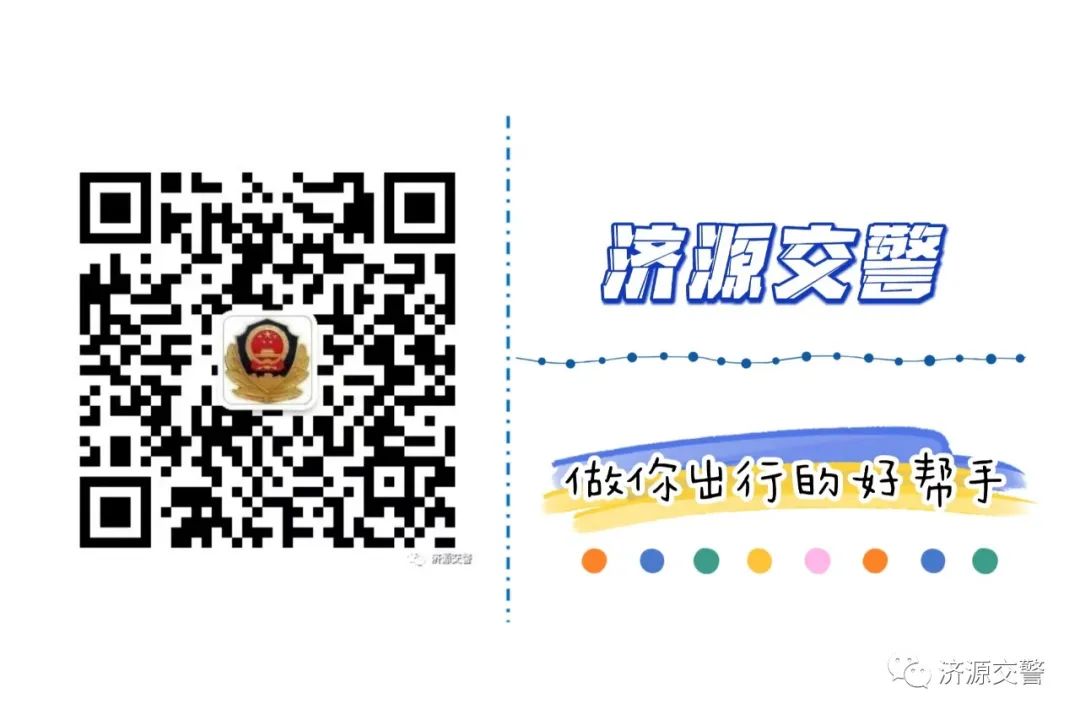 雨天駕車注意事項(xiàng)_河南暴雨出行安全_出行提示