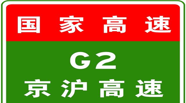 貨車限行解除最新消息_限行_天津高速實時路況