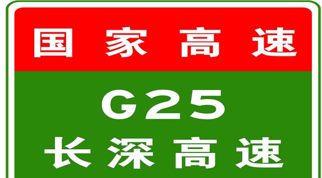 限行_貨車限行解除最新消息_天津高速實時路況