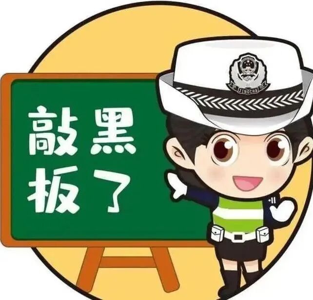 出行提示_駕駛雪天車輛的安全技巧_駕車出行前的準(zhǔn)備