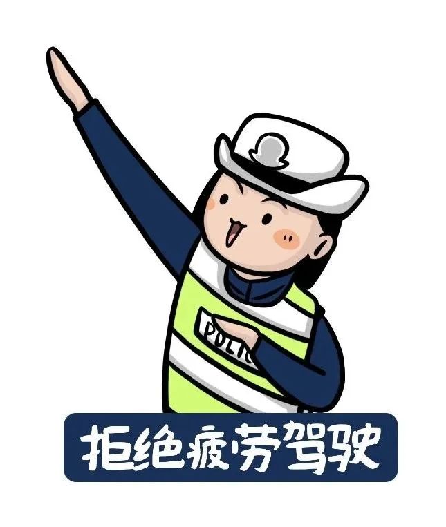 夏季疲勞駕駛危害_出行提示_疲勞駕駛法律定義