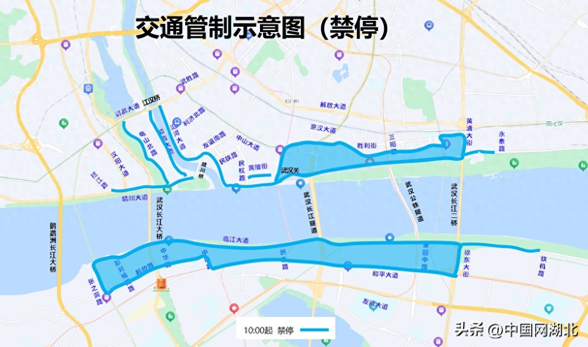 2025長(zhǎng)江文化藝術(shù)季開幕式交通管制_出行提示_中國(guó)網(wǎng)湖北