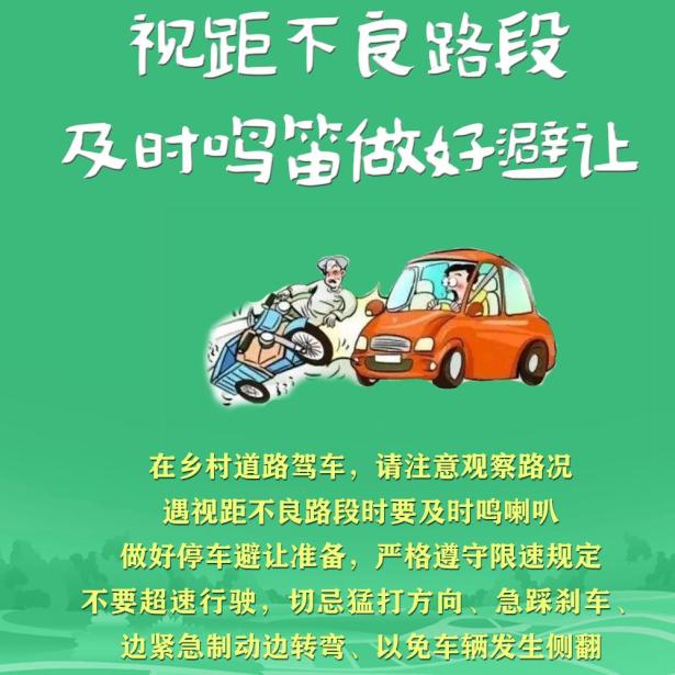 農(nóng)用車貨運(yùn)安全_出行提示_農(nóng)用車非法載人危害