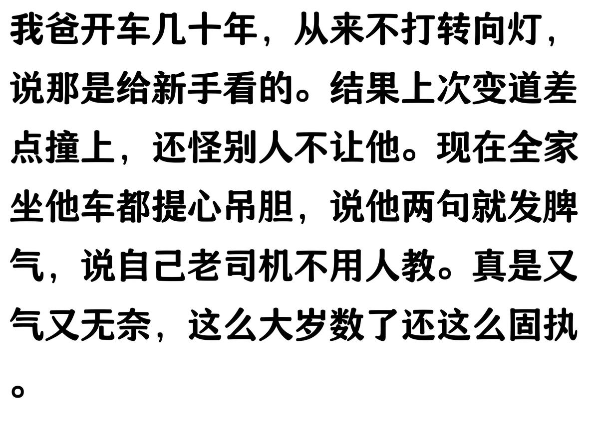 老司機預判能力_路況_安全駕駛提前預警