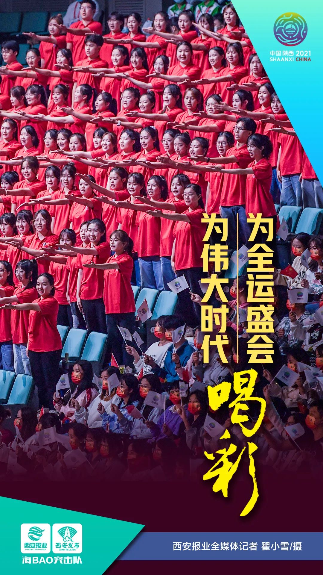 陜西國慶節(jié)高速公路流量預(yù)測_2021年國慶節(jié)高速公路免費(fèi)通行時間_出行提示