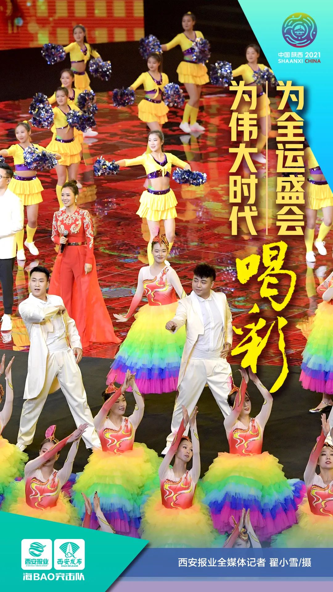 出行提示_2021年國慶節(jié)高速公路免費(fèi)通行時間_陜西國慶節(jié)高速公路流量預(yù)測