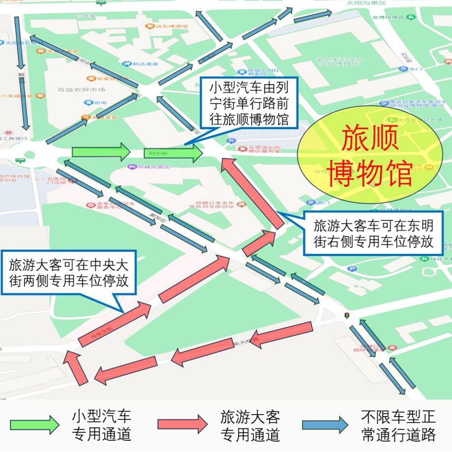 大連各大景區(qū)停車場信息_出行提示_大連國慶中秋交通出行提示