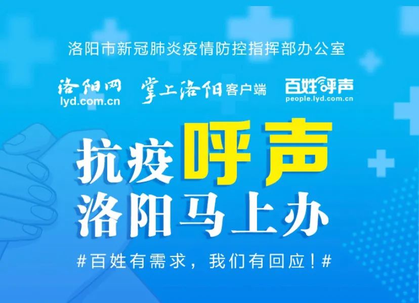 洛陽(yáng)高速交警清明出行提示_高速公路免費(fèi)通行時(shí)間_出行提示