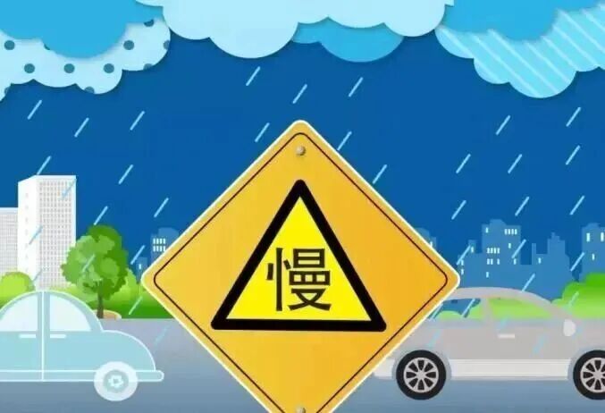 斷崖式降溫開(kāi)車(chē)須知_出行提示_騎車(chē)保暖防滑安全