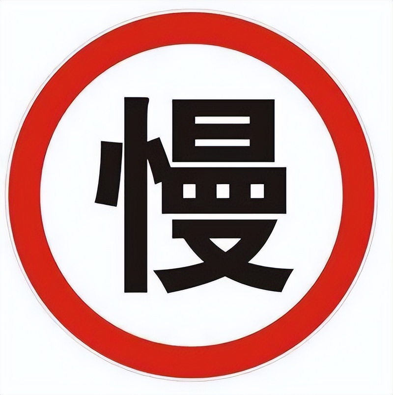 出行提示_雪天出行安全注意事項_雪天步行防滑防摔防砸攻略