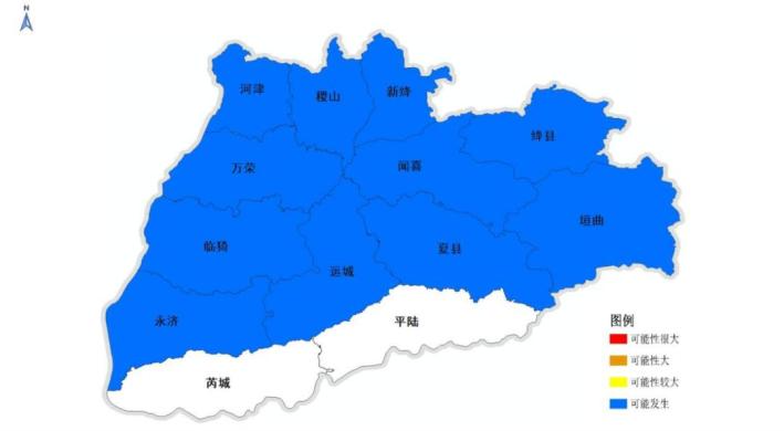 運(yùn)城市山洪災(zāi)害預(yù)警_出行提示_雨天安全行車知識