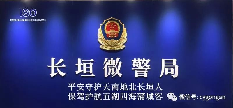 中秋節(jié)國(guó)慶假期交通出行提示_長(zhǎng)垣警方發(fā)布節(jié)日出行“兩公布一提示”_出行提示