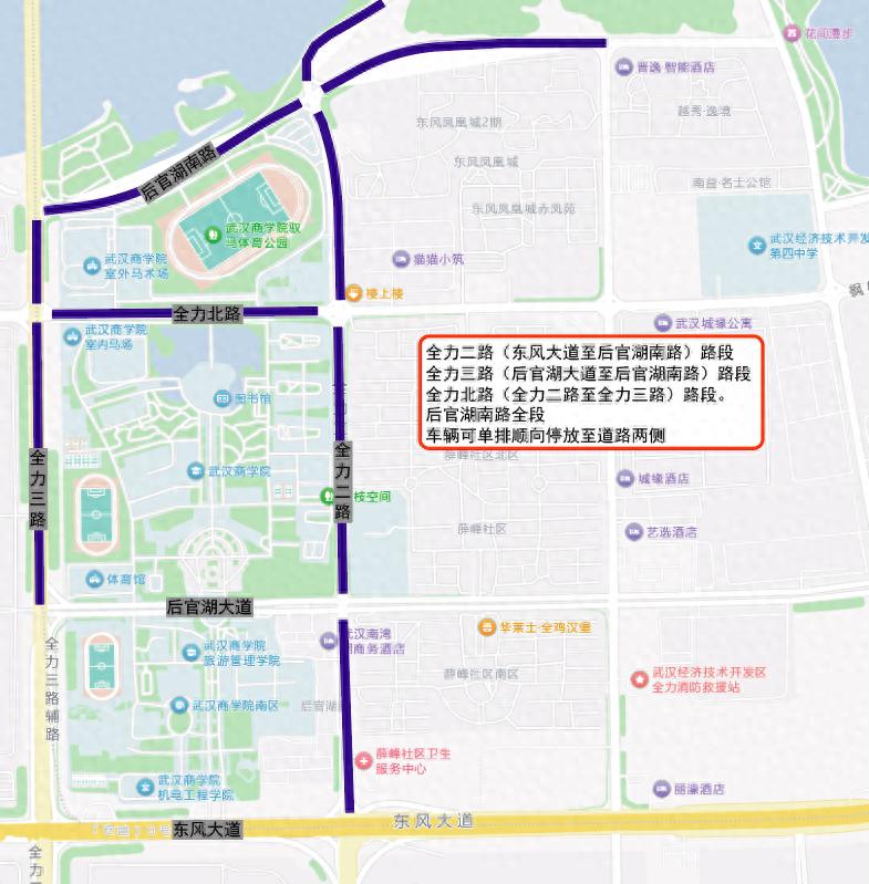 武漢2025年自學考試出行指南_出行提示_武漢2025年成人高考交通提示