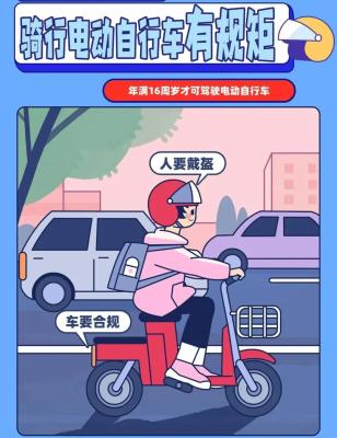 出行提示_無證駕駛危害_高考后交通安全