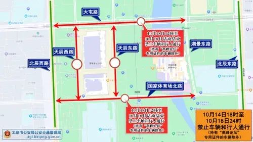 出行提示圖片_乘機出行提示_出行提示
