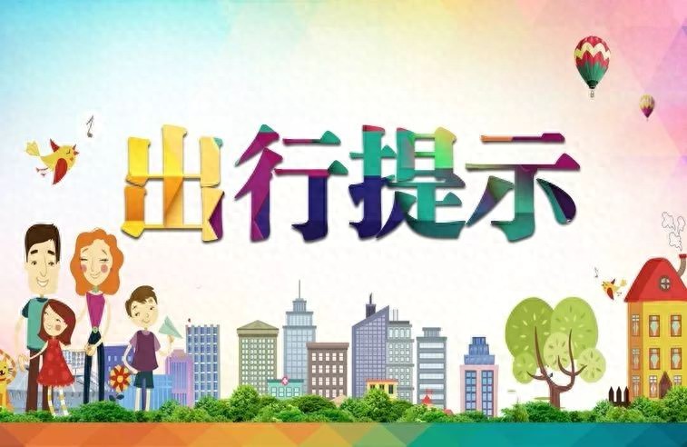 鄭州早高峰路況預(yù)測(cè)_鄭州限行尾號(hào)1和6_限行