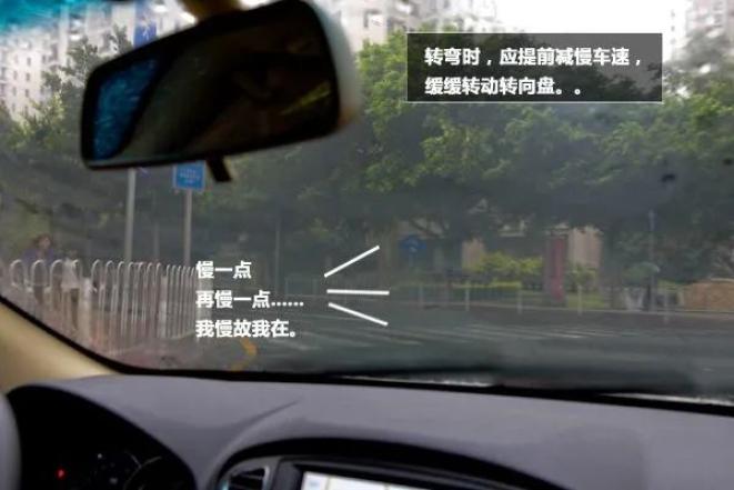 雨天出行安全指南_出行提示_吉林省天氣預(yù)報