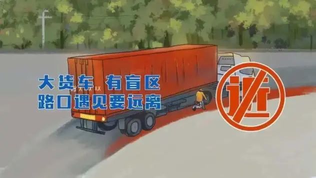 農(nóng)村國(guó)省道交通安全出行提示_行人騎乘車安全頭盔_出行提示