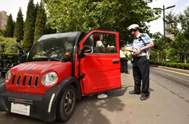 老頭樂禁行政策_禁行_老頭樂禁行影響