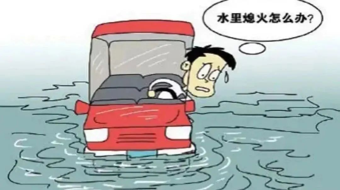 夏季高溫交通安全注意事項_夏季雨天行車安全技巧_出行提示