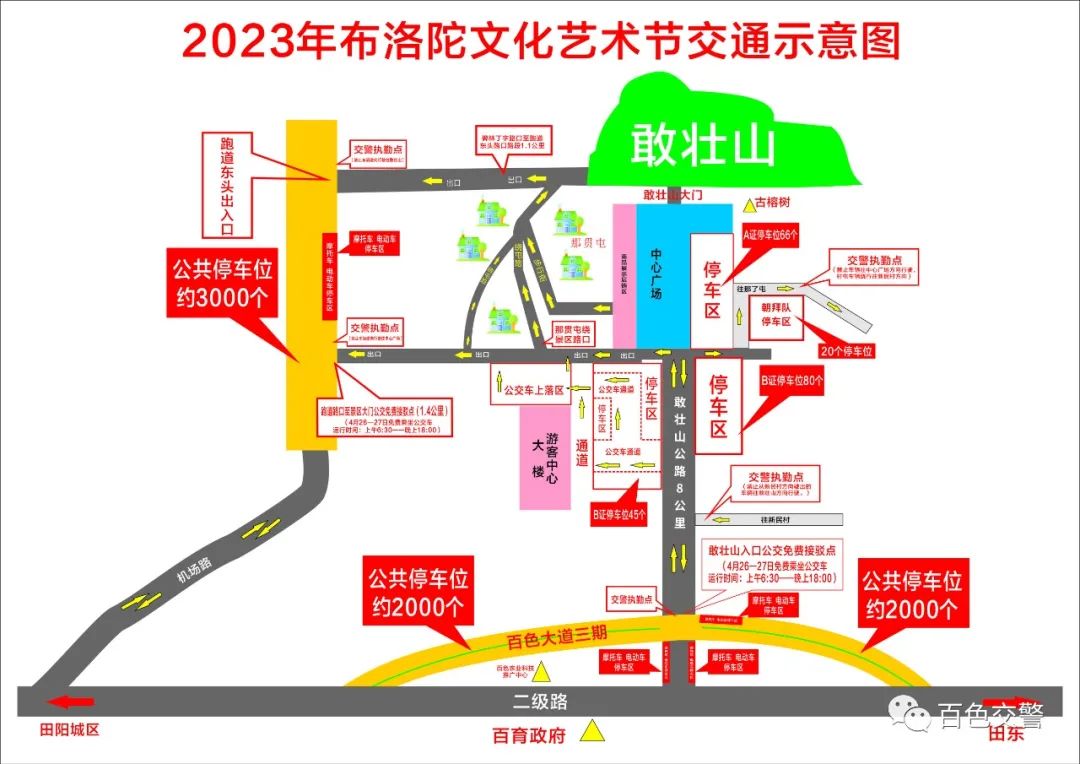 廣西危險路段查詢_廣西交通管制路段_出行提示