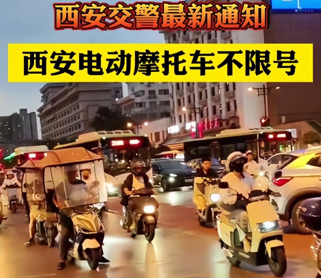 電動摩托車新國標(biāo)實施_限行_摩托車限行政策放寬