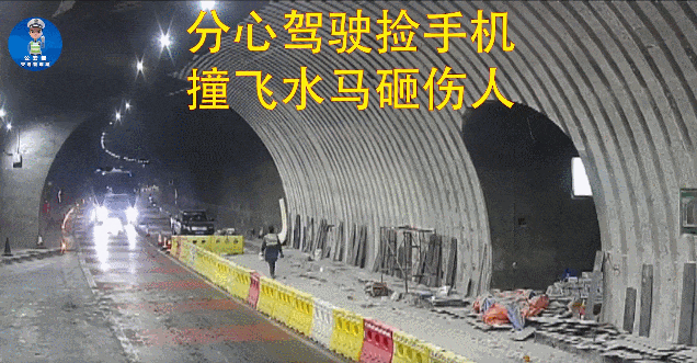 分心駕駛危害與預(yù)防_出行提示_避免開(kāi)車看手機(jī)事故