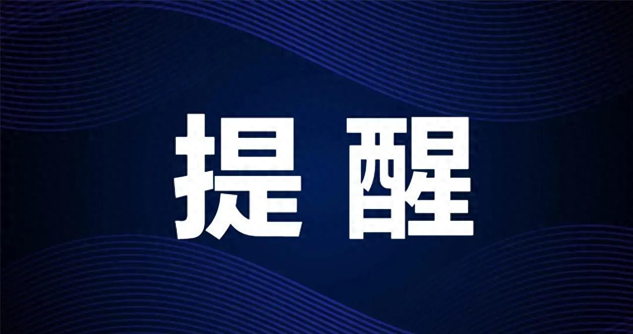 限行_成都限行時間范圍及尾號規(guī)則_成都重污染天氣預警解除限行規(guī)則恢復