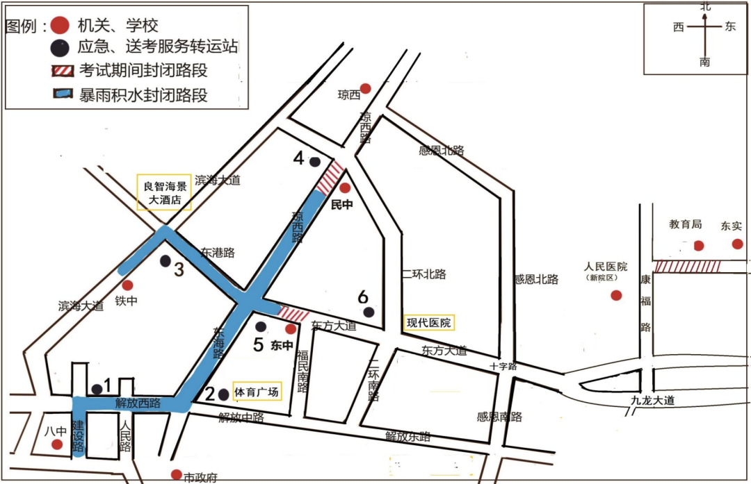 東方中考交通出行提示_出行提示_2025年海南中考交通管制