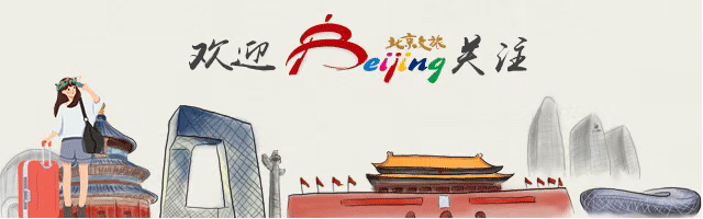 出行提示_北京地鐵部分車站出入口封閉_北京地鐵運(yùn)營(yíng)調(diào)整